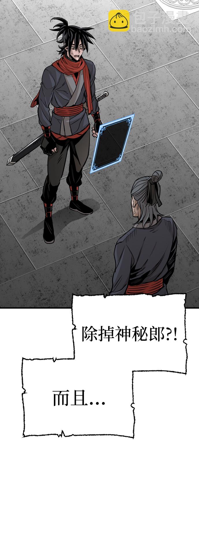 第21话81