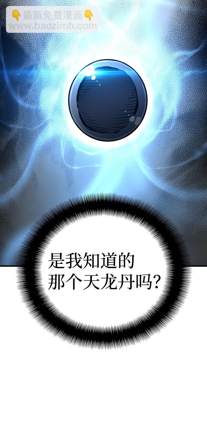 第21话83