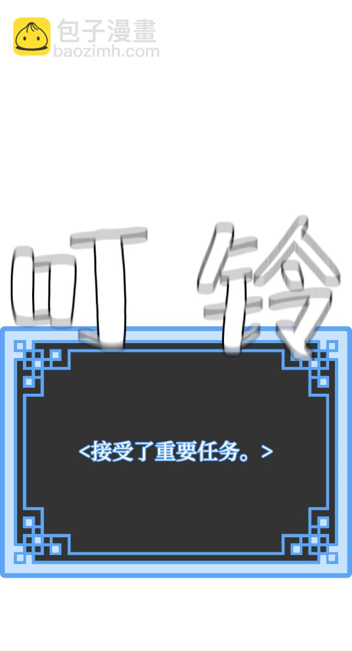 第21话86