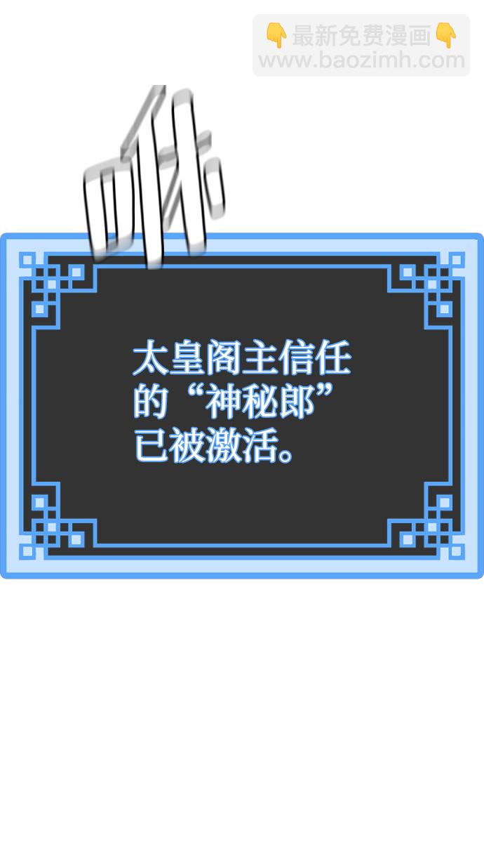 第21话87