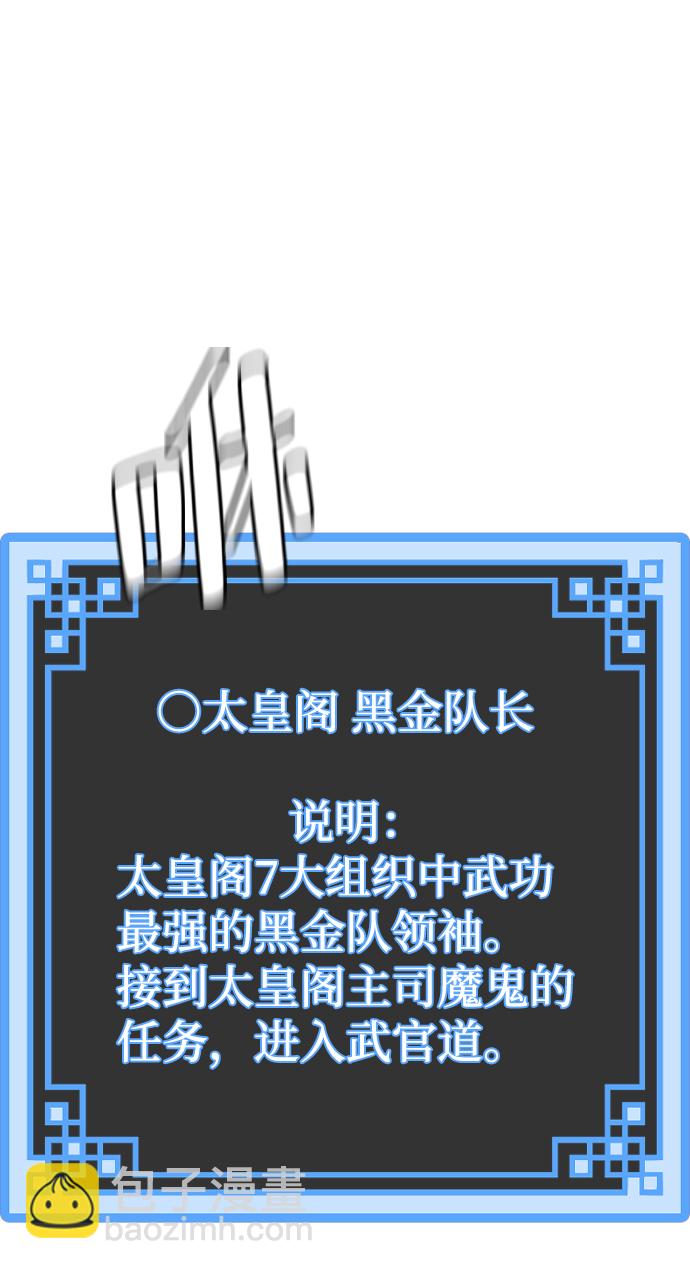第21话88