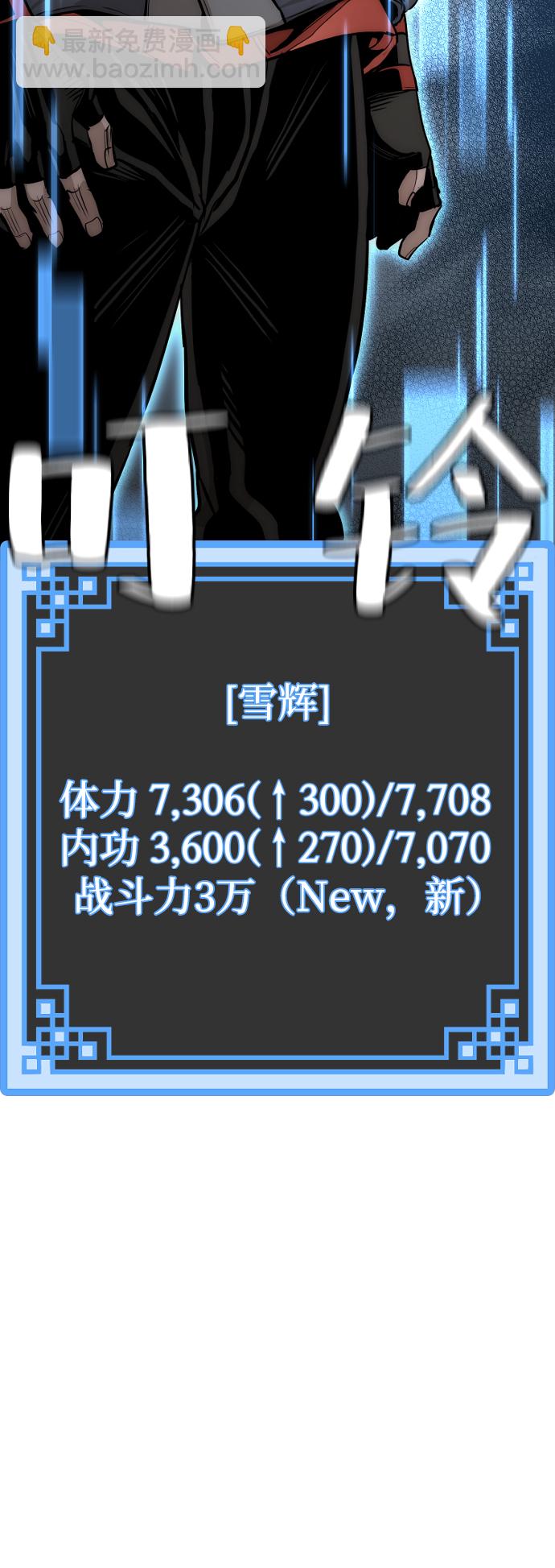 第21话90