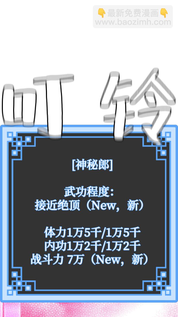 第21话93
