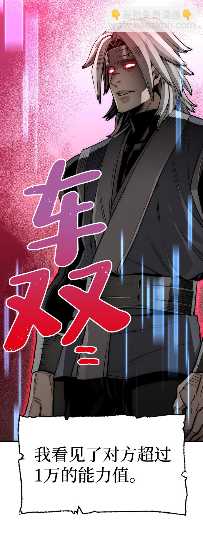 第21话94