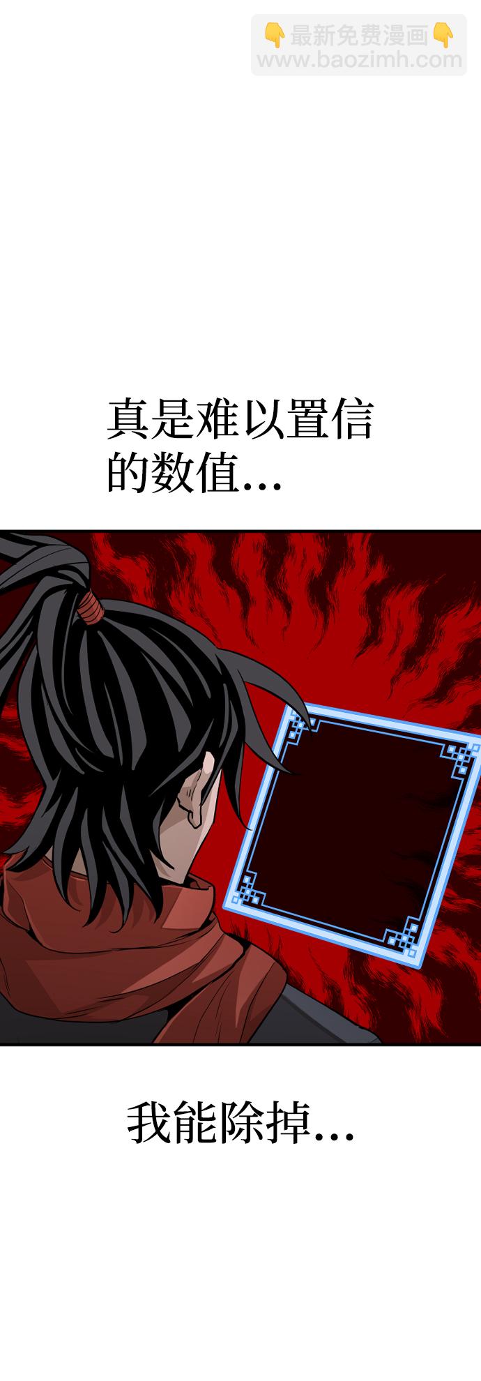 第21话95