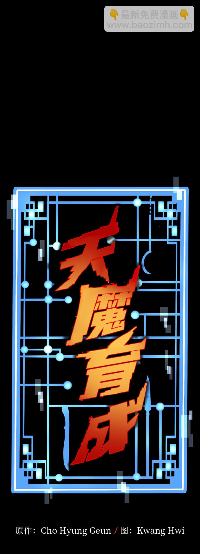 第22话1