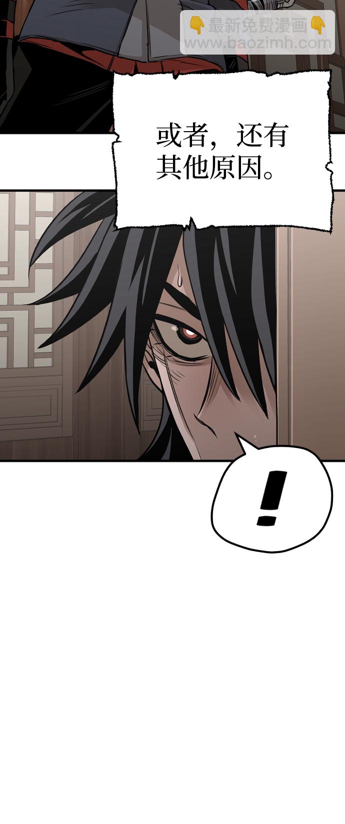 第22话11
