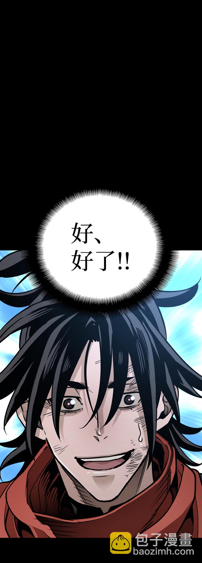 第22话117