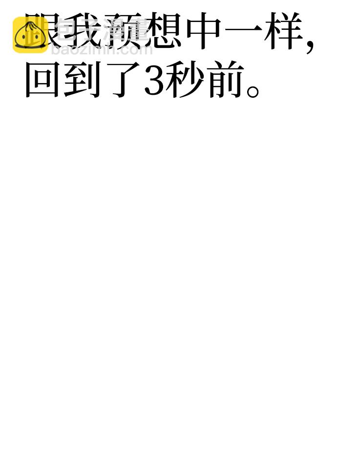 第22话133