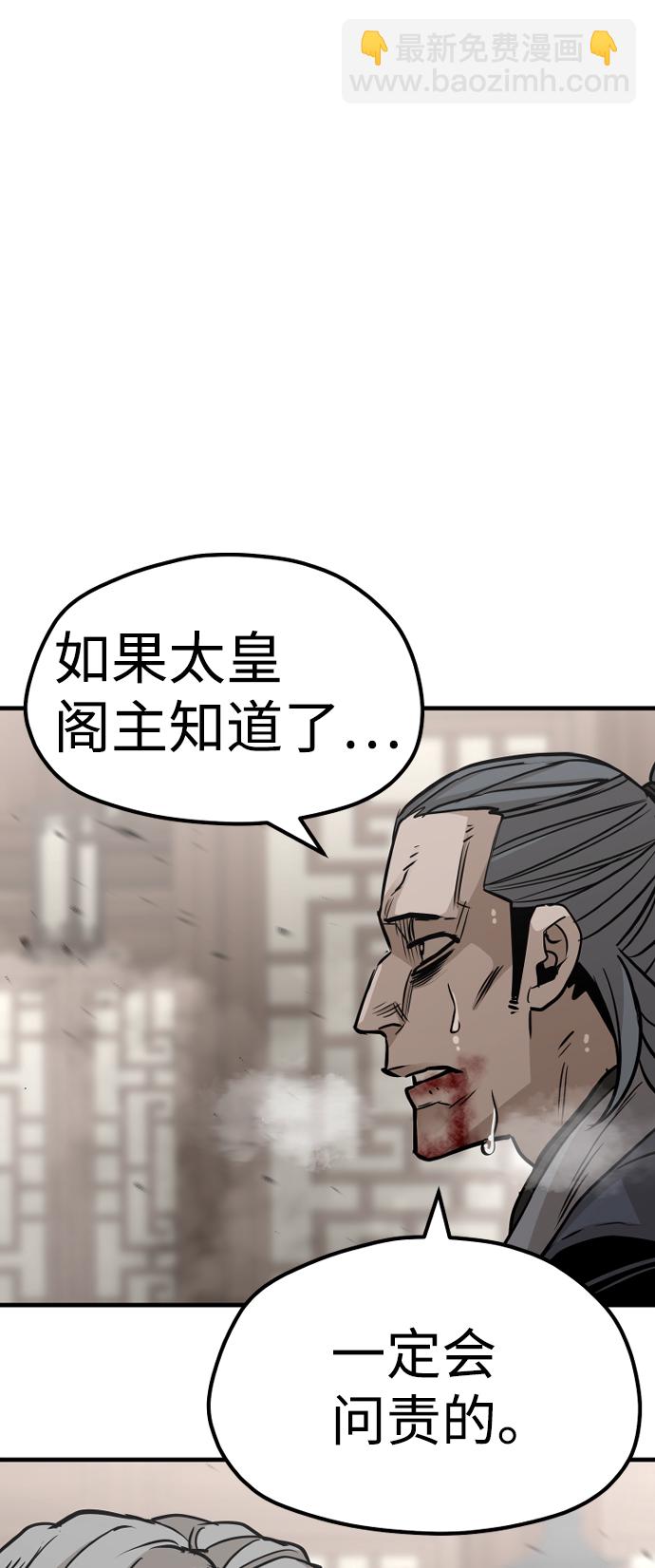 第22话23