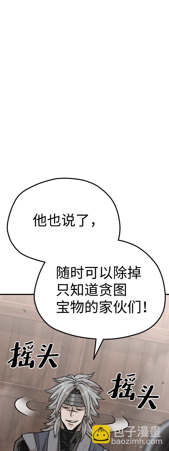 第22话26