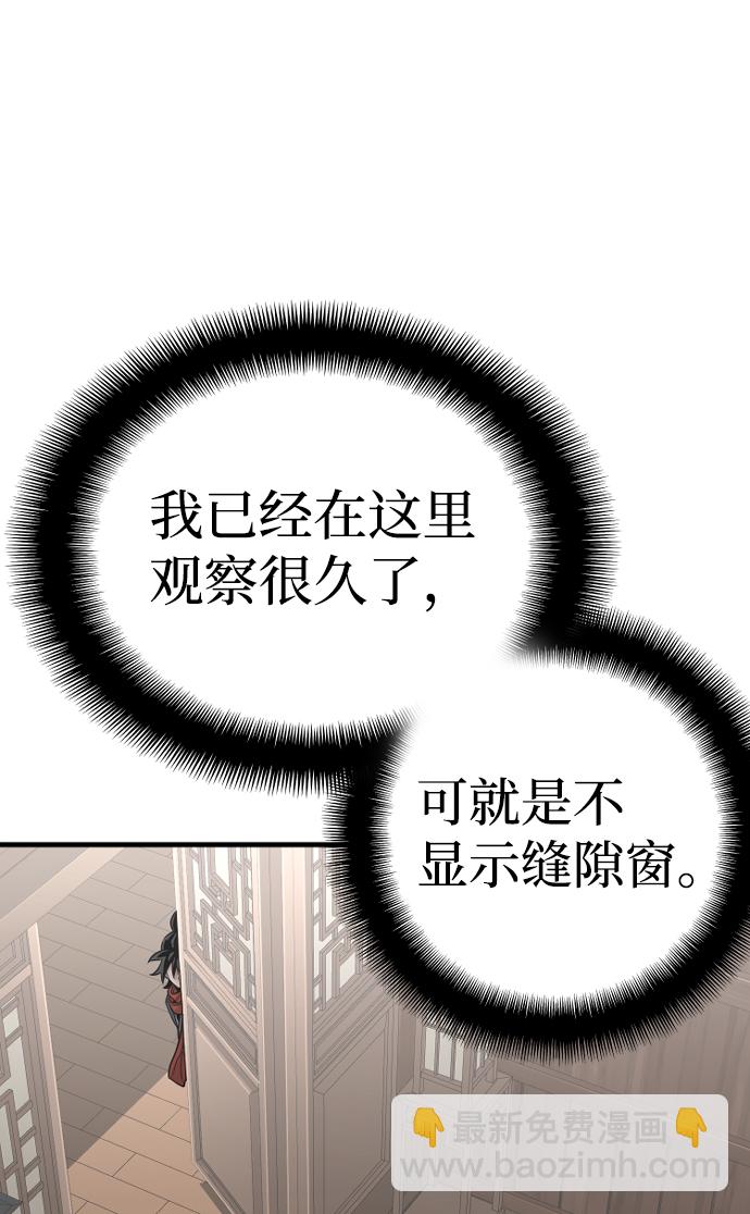 第22话38