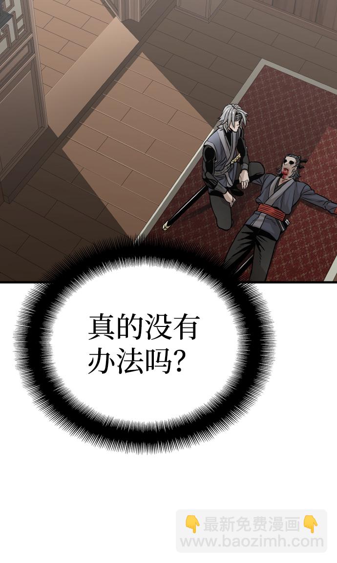 第22话39
