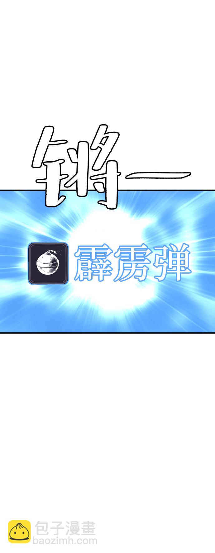 第22话41
