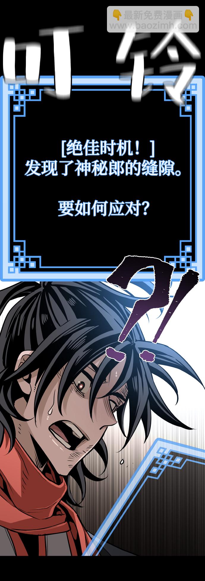 第22话59