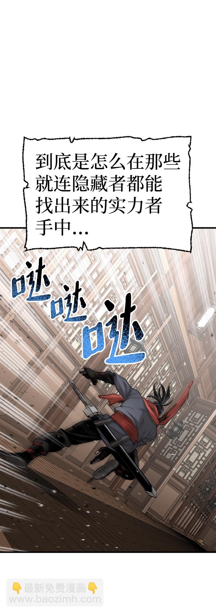 第22话6
