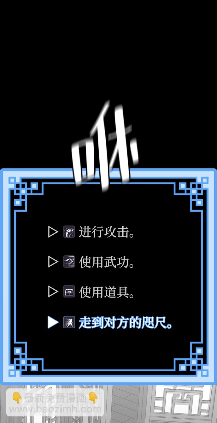 第22话62
