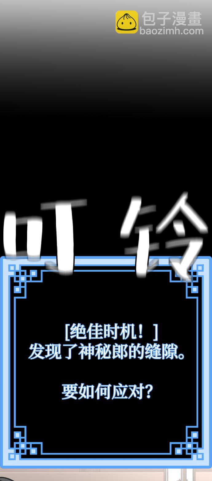 第22话75