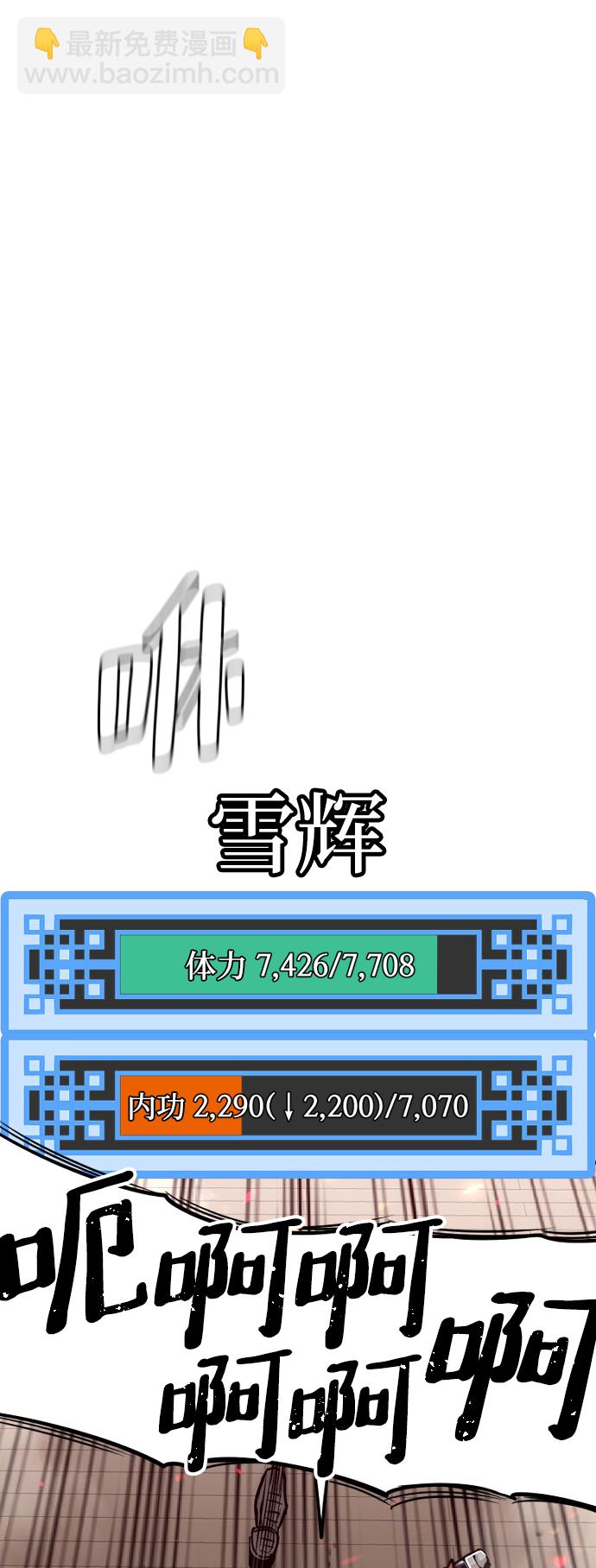 第22话82