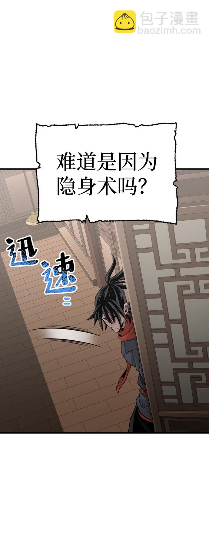 第22话9