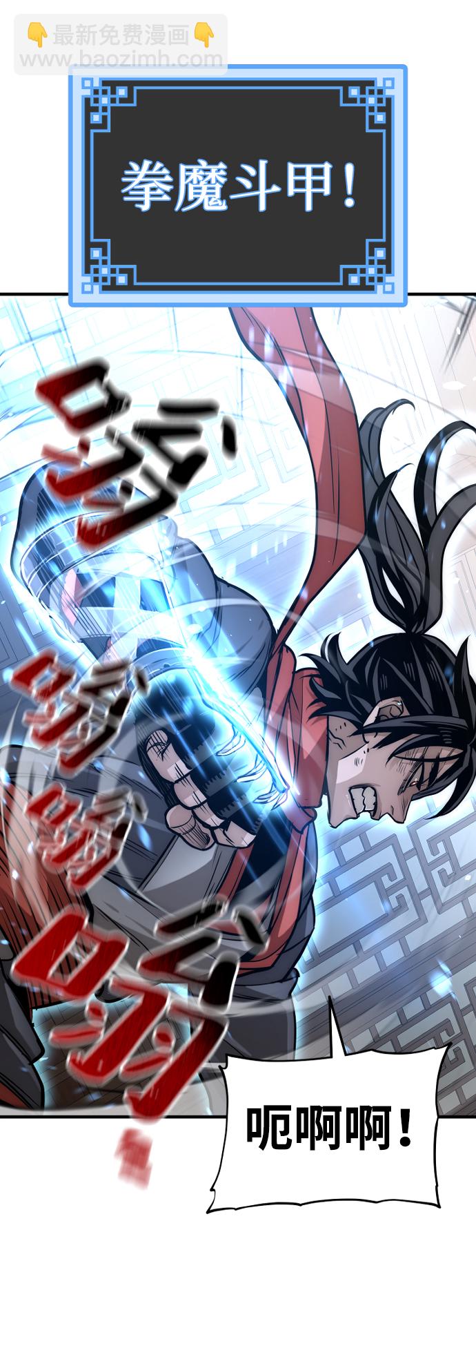 第22话96