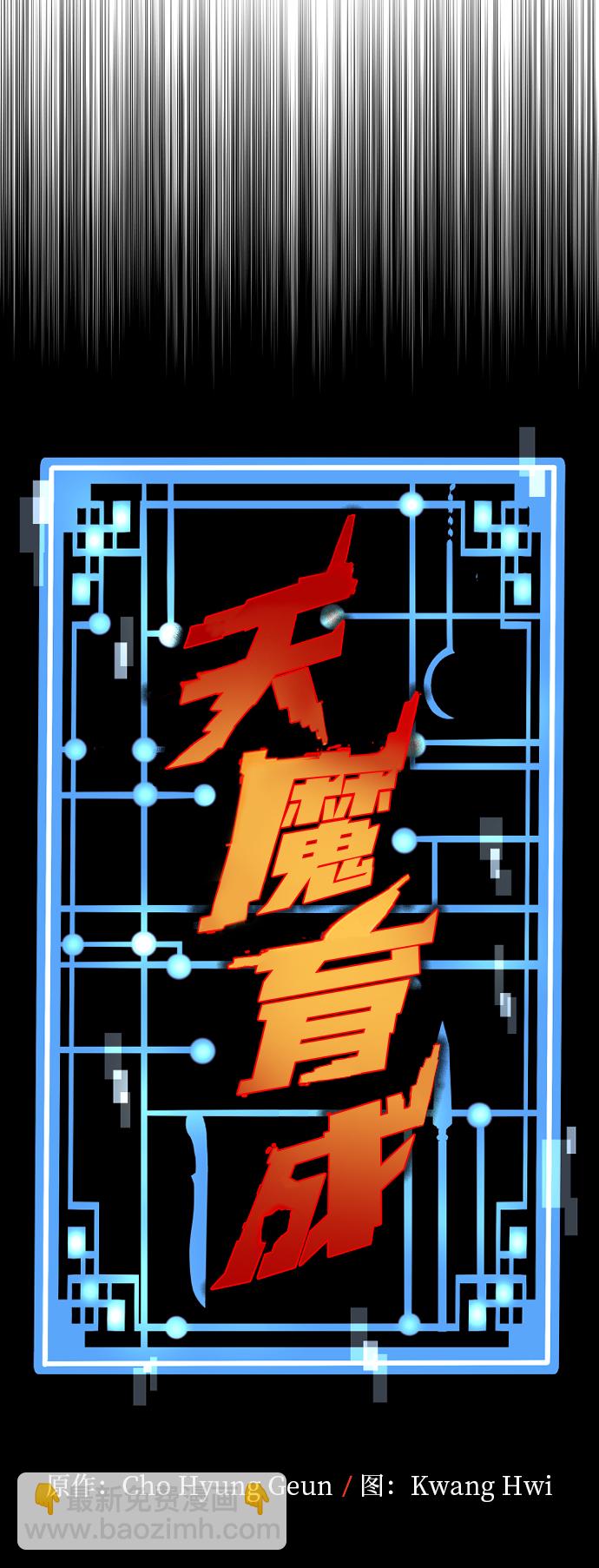 第23话10