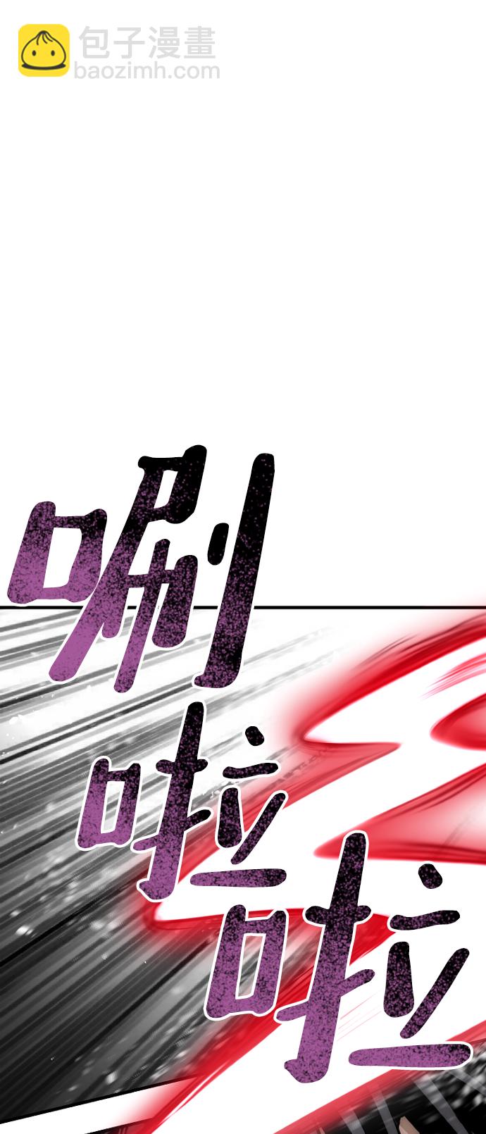 第23话103
