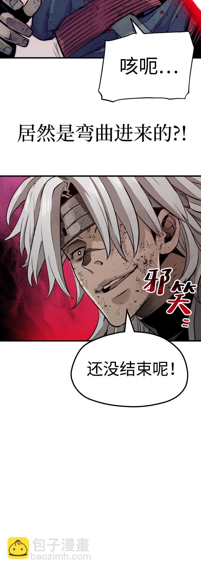 第23话110