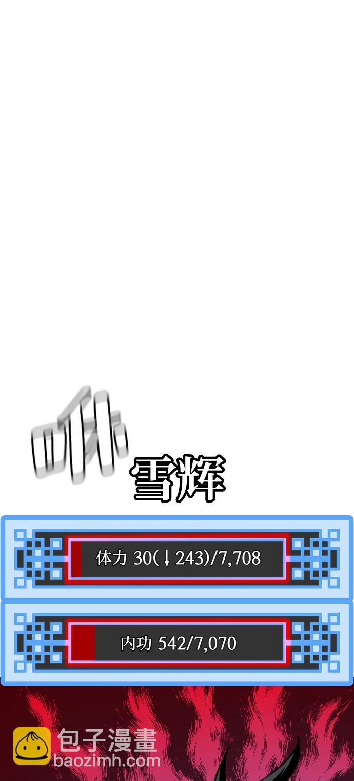 第23话116