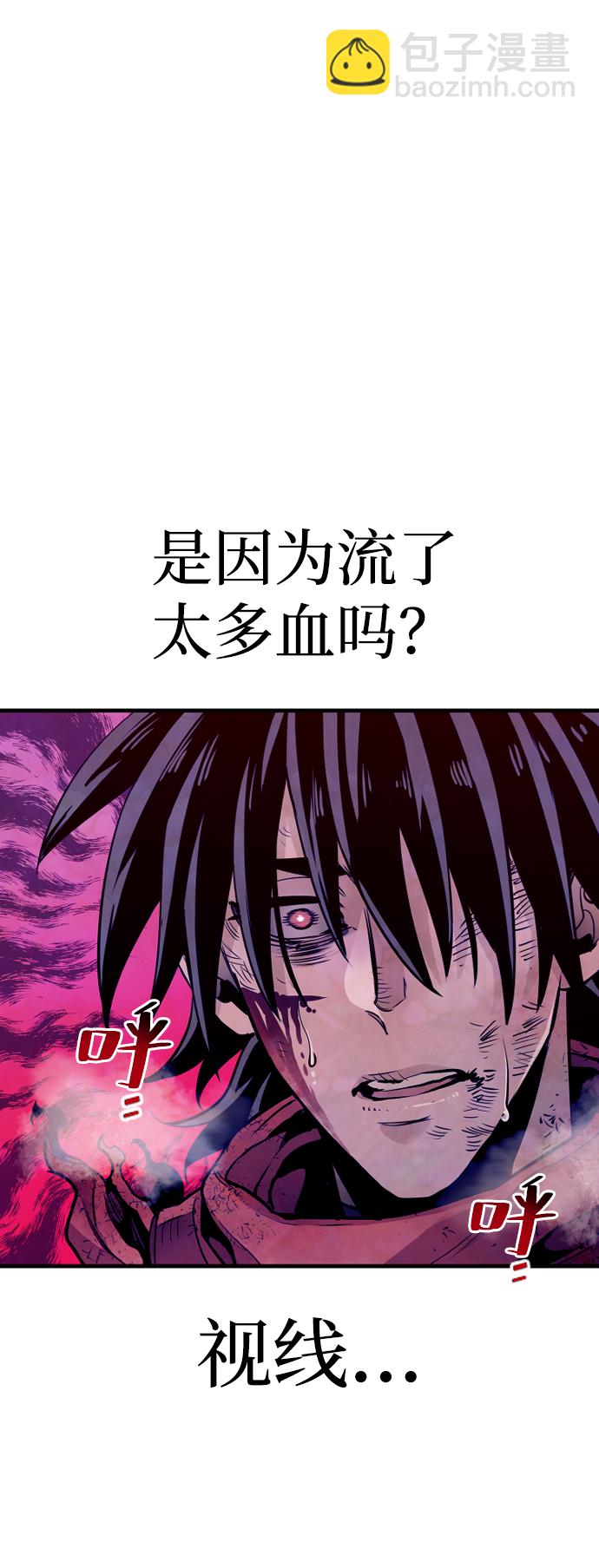 第23话120