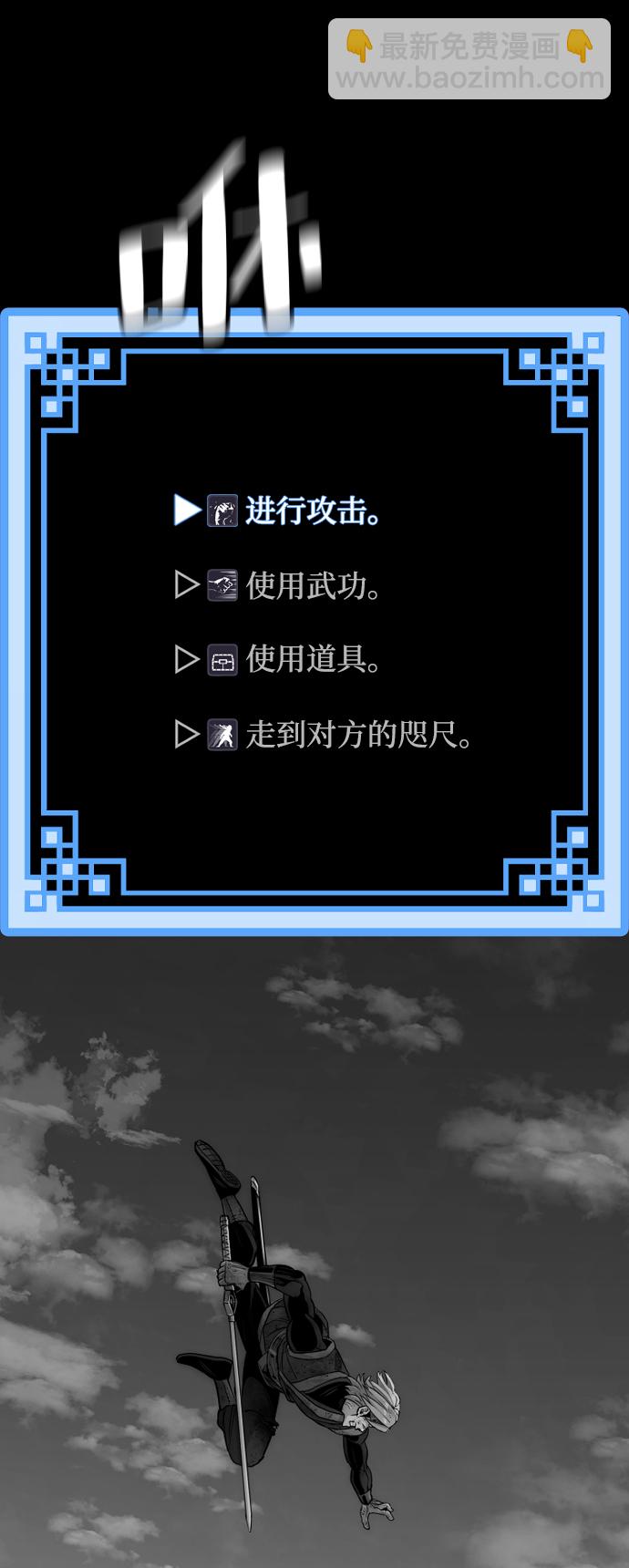 第23话143