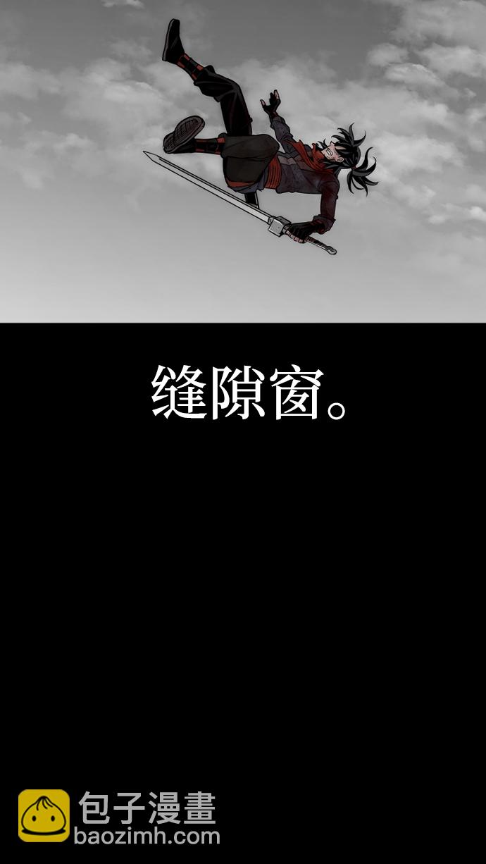 第23话144