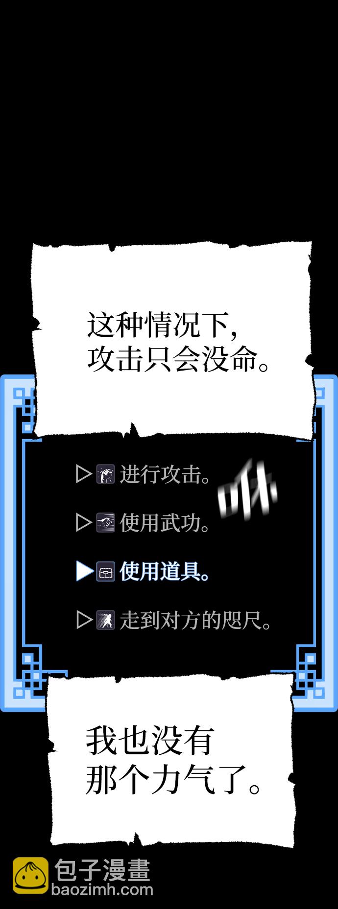 第23话148
