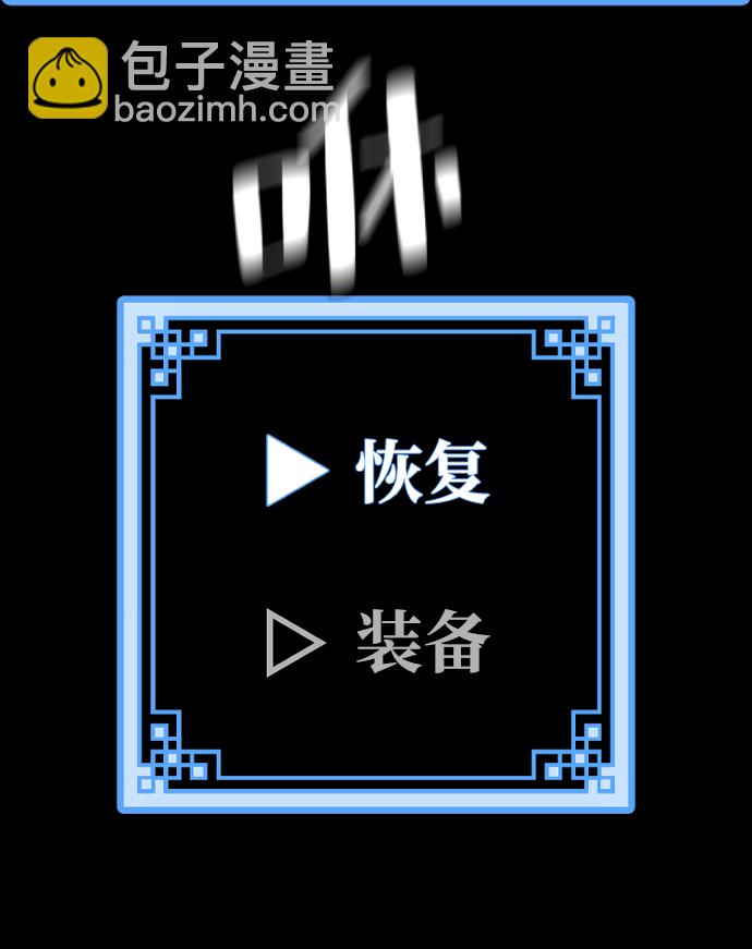 第23话150