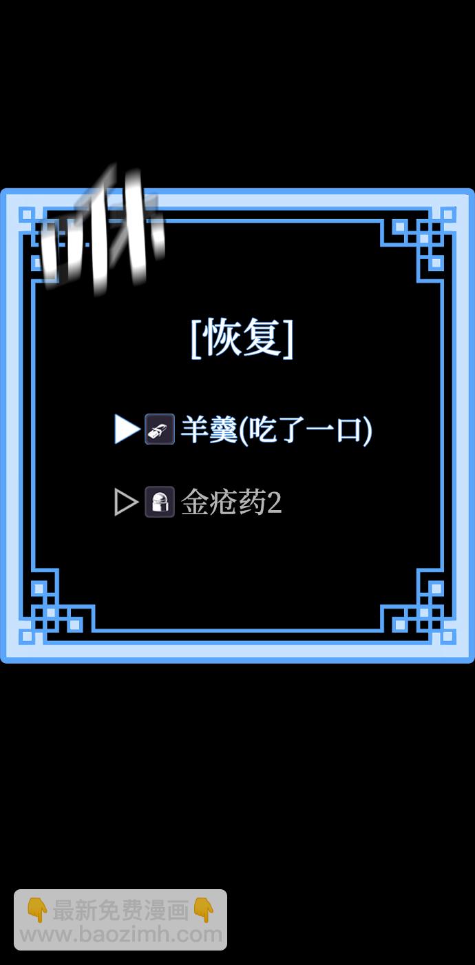 第23话151