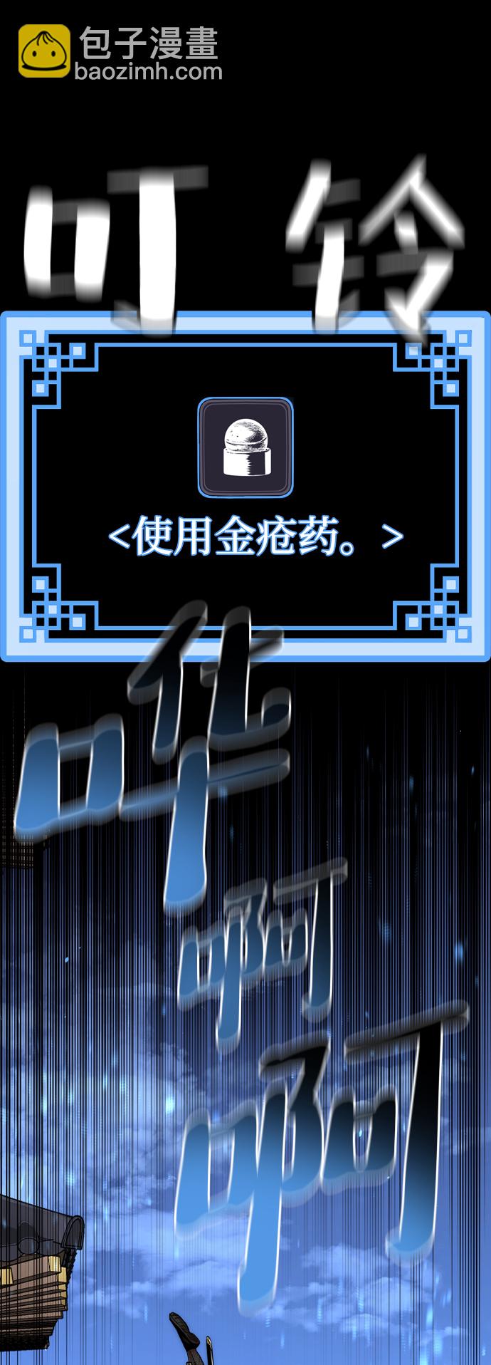 第23话153