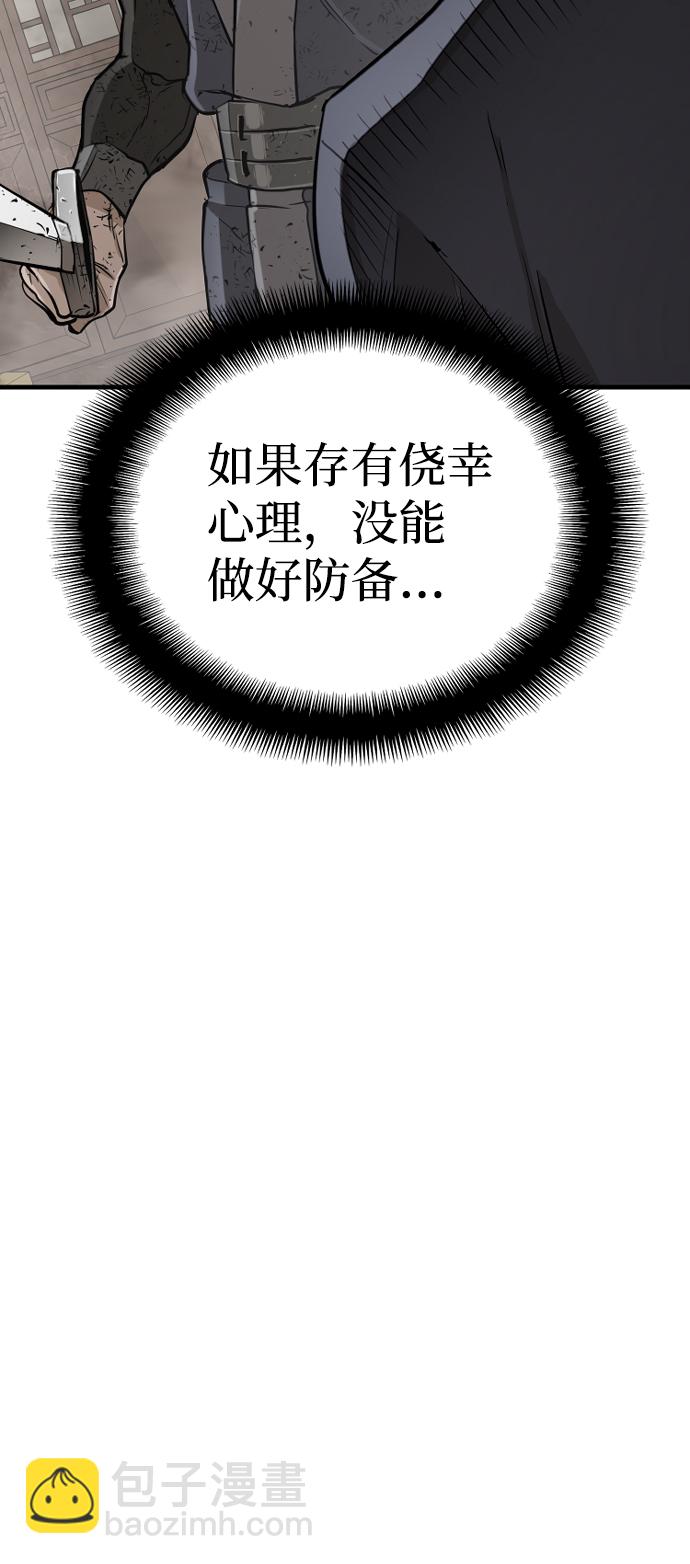 第23话16