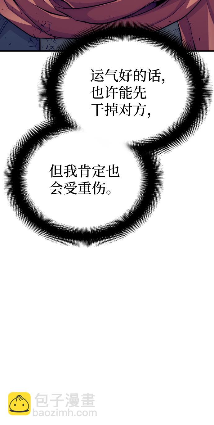 第23话18