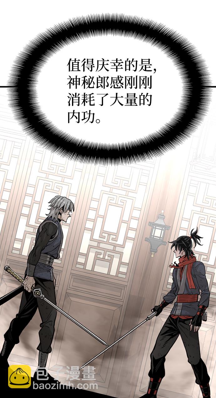 第23话19