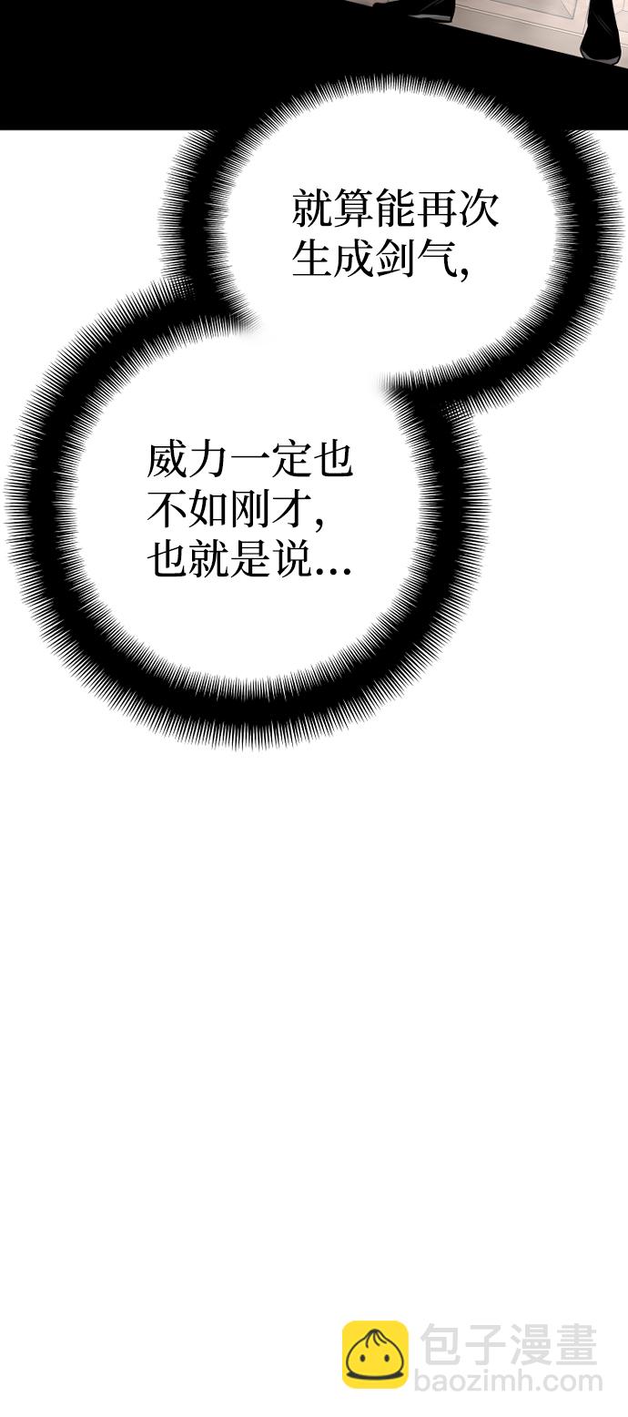 第23话20