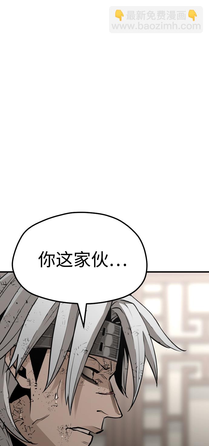 第23话22