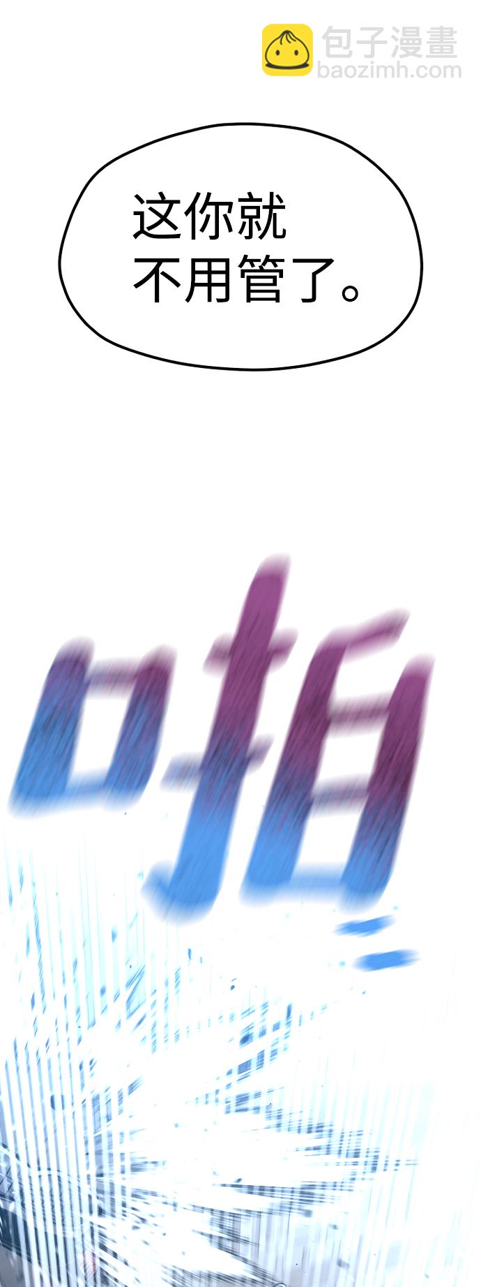 第23话26