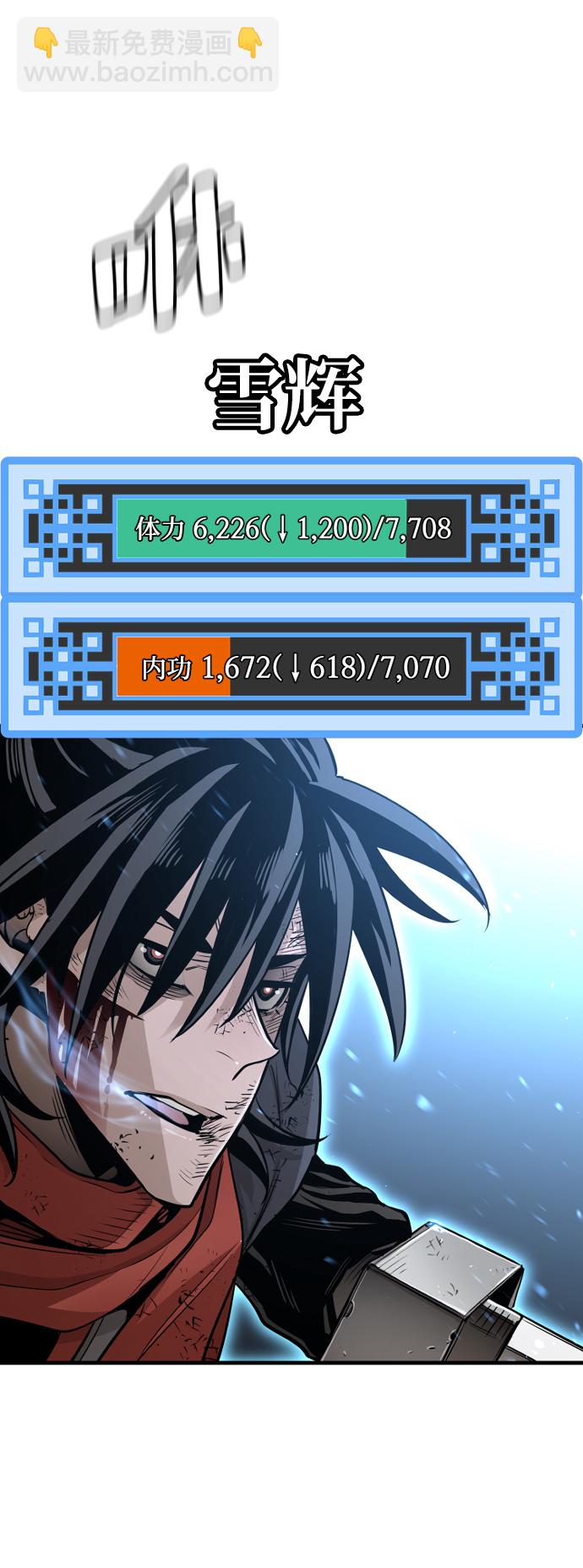 第23话31