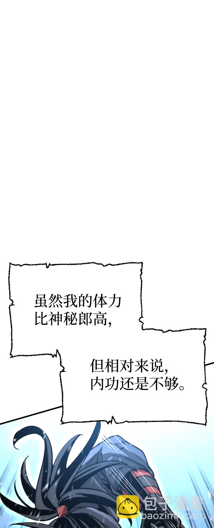 第23话34