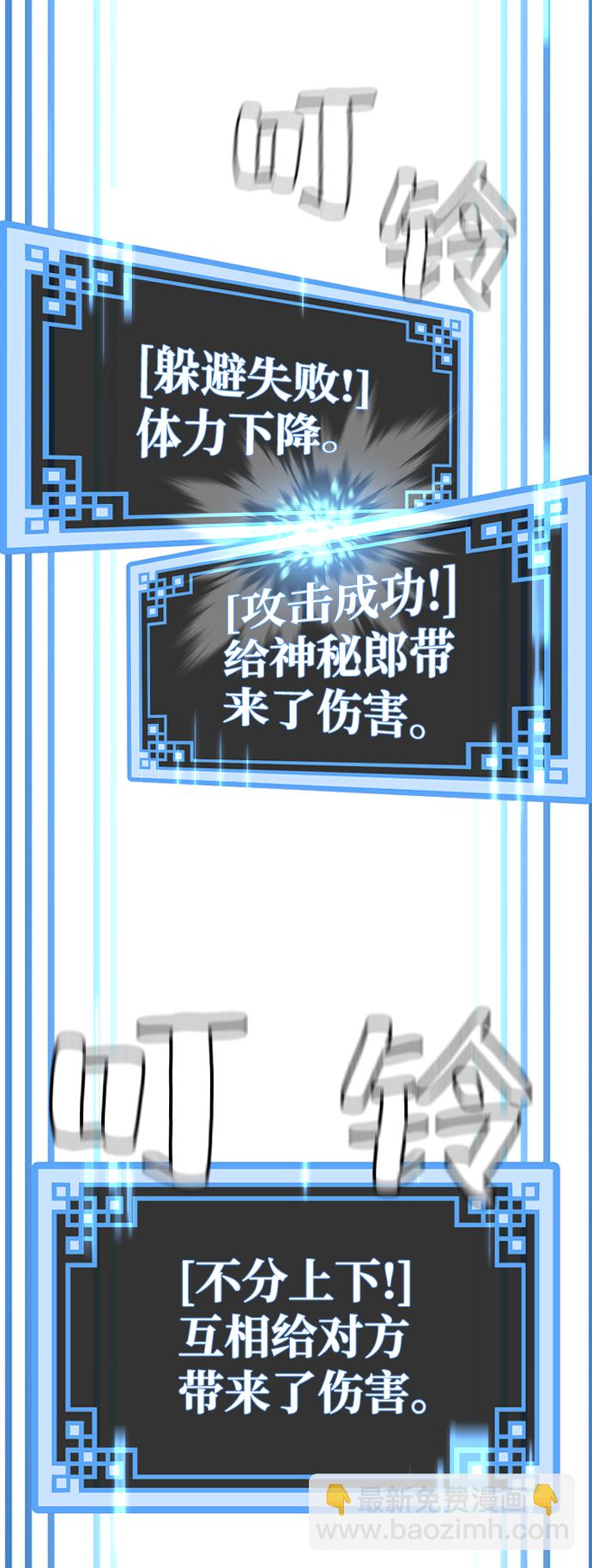 第23话39