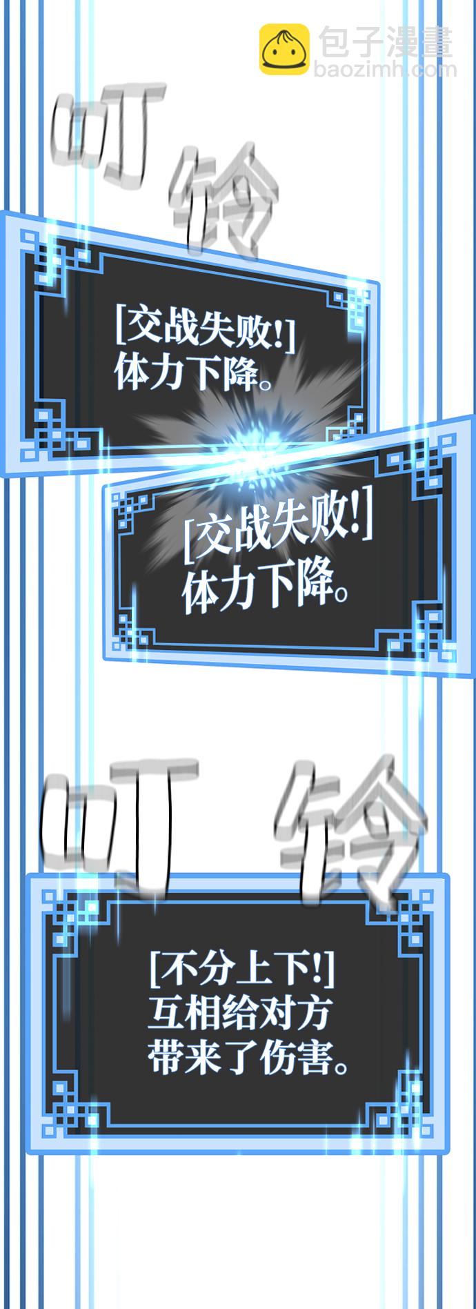 第23话40