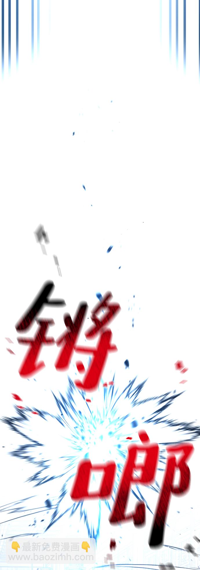 第23话41