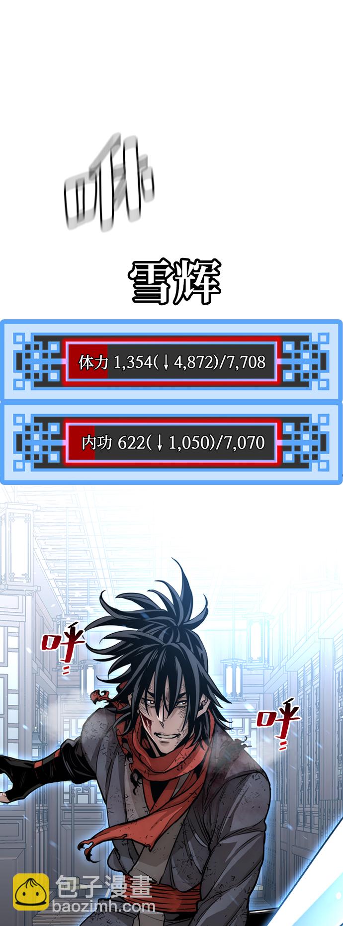 第23话43