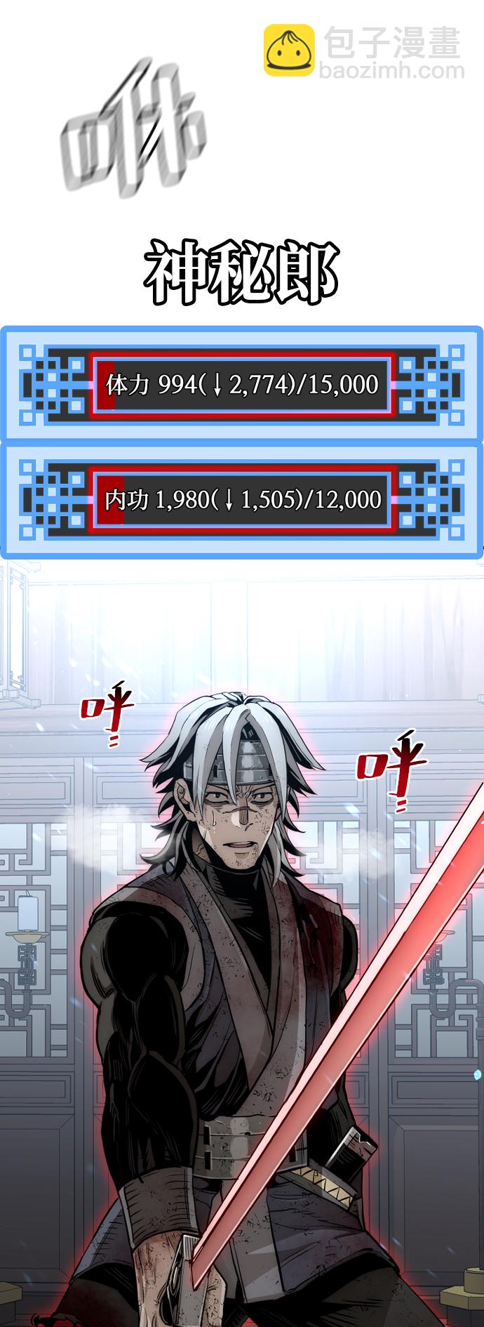 第23话45