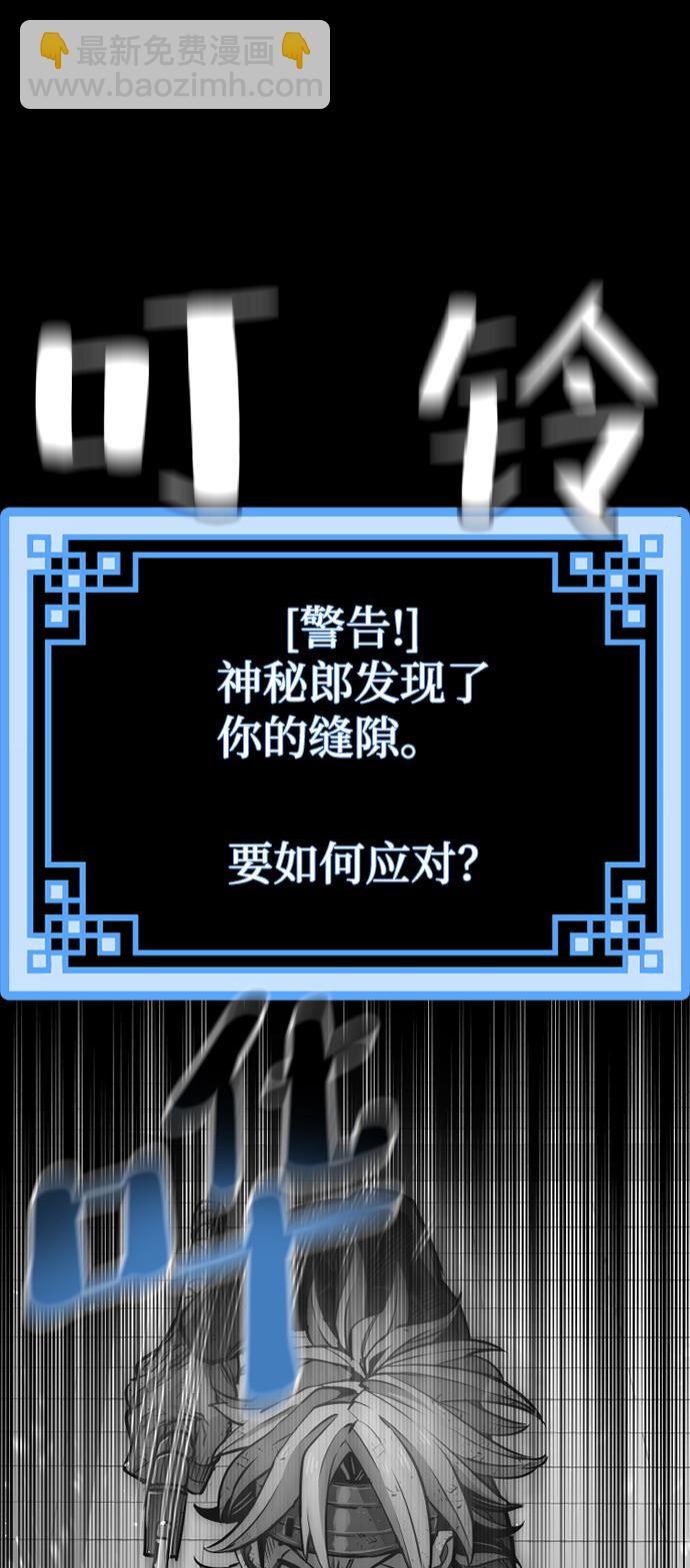 第23话66
